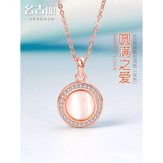 925 prata esterlina pingente feminino banhado a ouro 18k rosa ouro corrente luz luxo imitação opala colar estilo simples