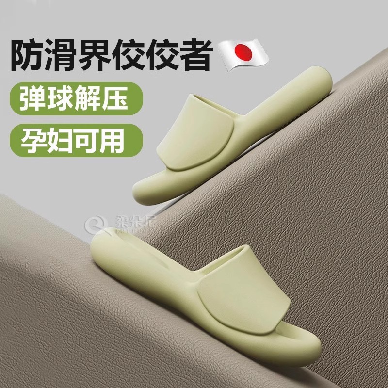 Japonês High-End mulheres grávidas dedicado chinelos antiderrapantes Material eva desodorante banho sandálias domésticas