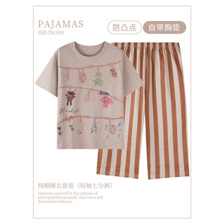 Kazhilian pijamas femininos 2026 novo estilo verão calças cortadas de manga curta com almofadas no peito algodão puro bo