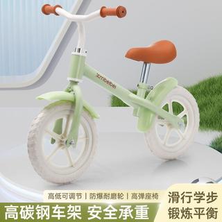 Bicicleta de equilíbrio infantil sem bicicleta bebê scooter Walker scooter casa equipamento inteligente