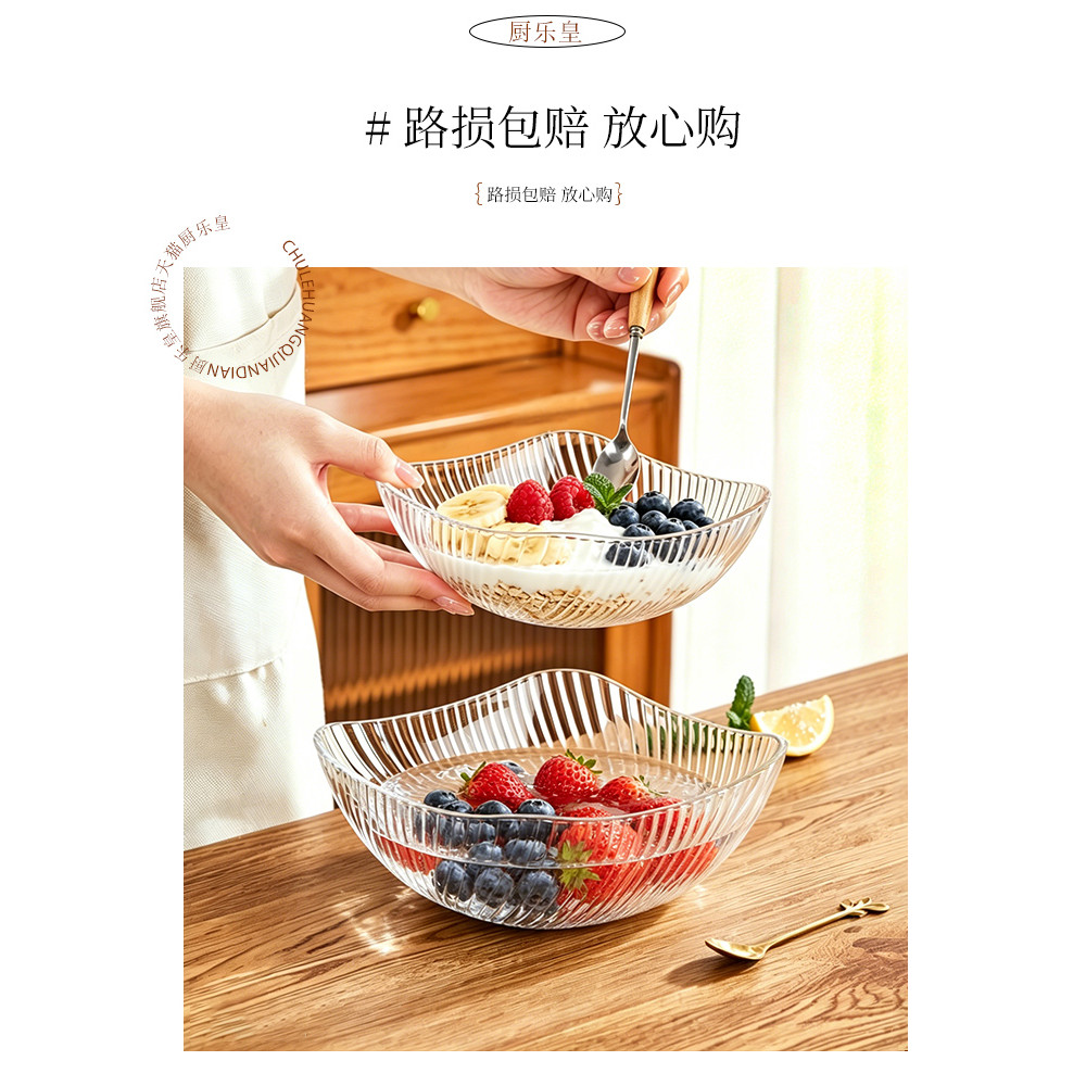 Tigela pequena de vidro transparente japonesa, tigela pequena de alto valor para salada de frutas, casa, aveia, café da 