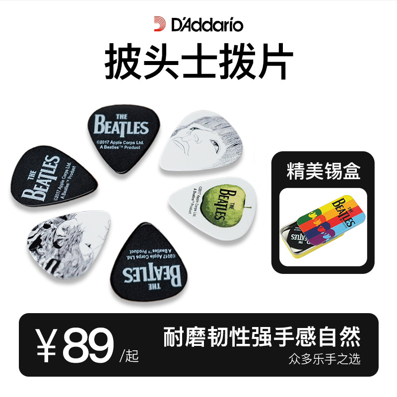 Dadalio Beatles Picks Palhetas para guitarra elétrica Palhetas genuínas para guitarra acústica 15 unidades/caixa