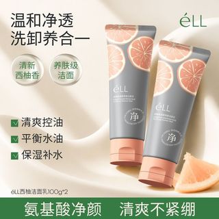 [eLL] Toranja Aminoácido Controle de Óleo Lama de Limpeza Suave Delicado Diminuir Poros Limpeza Profunda Cravo Limpador 