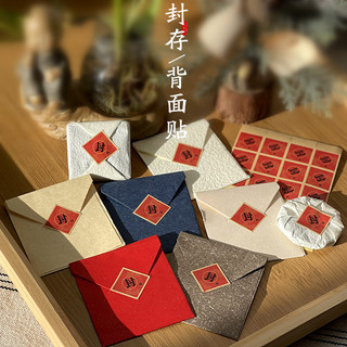 Adesivo de vedação de chá tibetano Universal, Mini adesivo traseiro de vedação, papel de algodão de dragão, adesivo tras