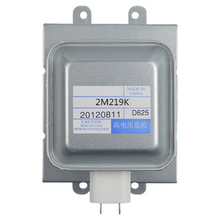 Adequado para tubo de controle magnético de forno de micro-ondas Gransm 2M219K Tubo de micro-ondas 1KW