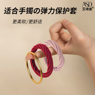 Pulseira pulseira capa protetora pulseira de ouro ouro anti-Knock ferramenta útil invisível anel liso jade pulseira jade