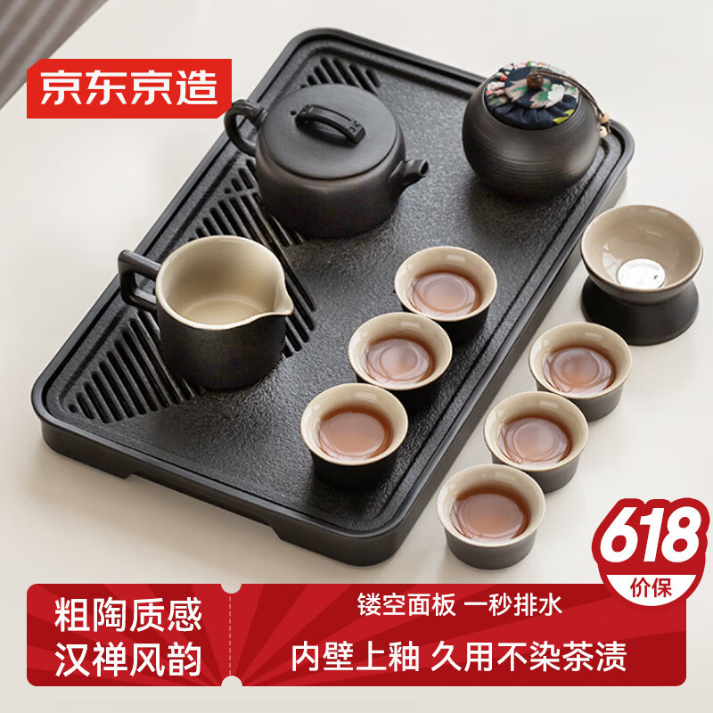 Jing Tokyo feito um conjunto completo de chá Kung Fu conjunto de chá fazendo bule doméstico japonês conjunto de chá de c