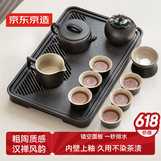 Jing Tokyo feito um conjunto completo de chá Kung Fu conjunto de chá fazendo bule doméstico japonês conjunto de chá de c