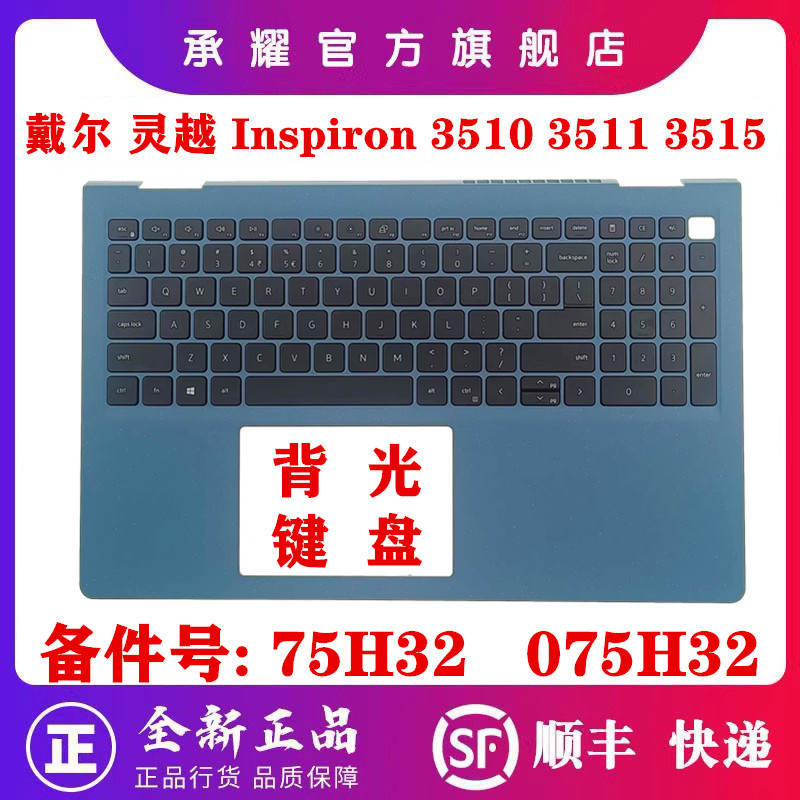 Dell Dell Dell Dell Inspiron 3510 3511 3515 C Capa Descanso para as mãos com teclado retroiluminado sem USB-CA Case B Ca