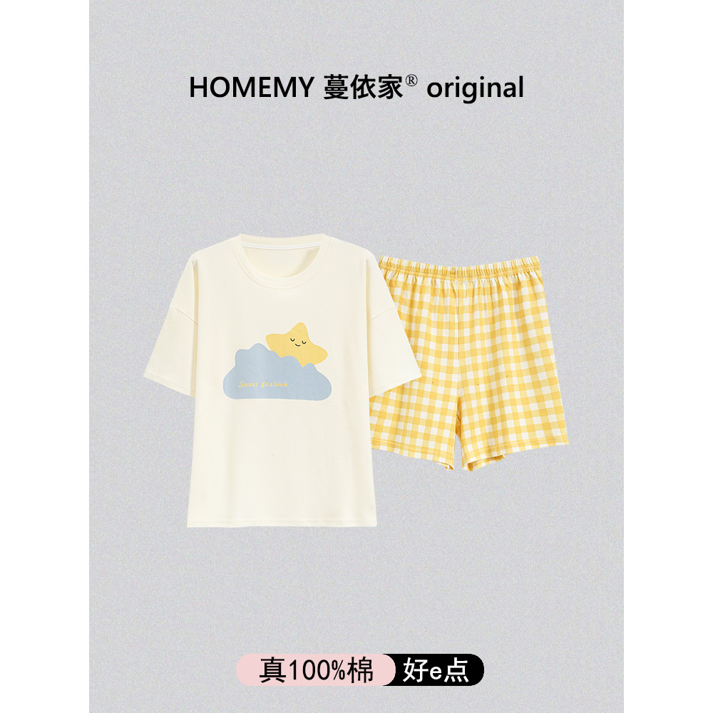 Classe A antibacteriano 100% algodão meninas pijamas feminino verão Shorts de manga curta Plus Size dos desenhos animado