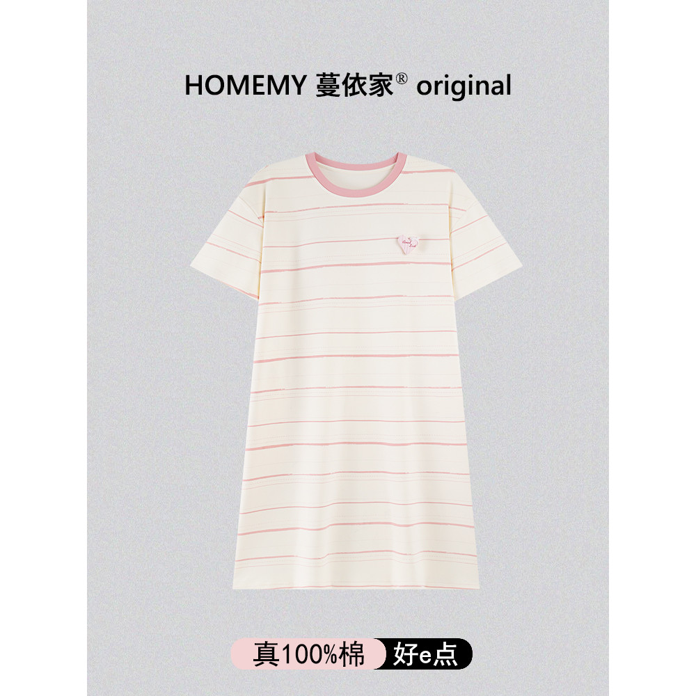 [Real 100% algodão] camisola com almofada no peito senhoras verão puro algodão vestido de manga curta feminino dos desen