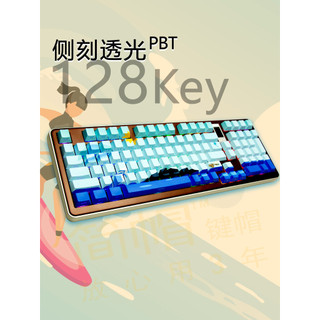 Lado da praia gravado translúcido Keycap PBT único noite diabo X75 Ranger 298 teclado mecânico boné woot60he80