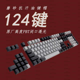 Cherry Original Fábrica Altura PBT Translúcido Keycap K98M Teclado Mecânico Cap ROG Nightmare 2