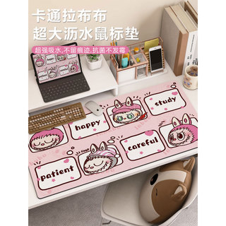 Mouse pad Oversized engrossado bonito menina de alto valor dos desenhos animados almofada de mesa estudante antiderrapan