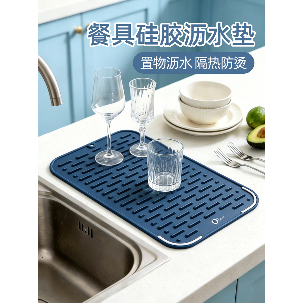 Almofada de isolamento térmico Almofada de drenagem de Silicone Almofada protetora de bancada de cozinha Almofada de mes