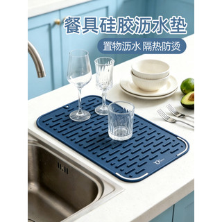Almofada de isolamento térmico Almofada de drenagem de Silicone Almofada protetora de bancada de cozinha Almofada de mes