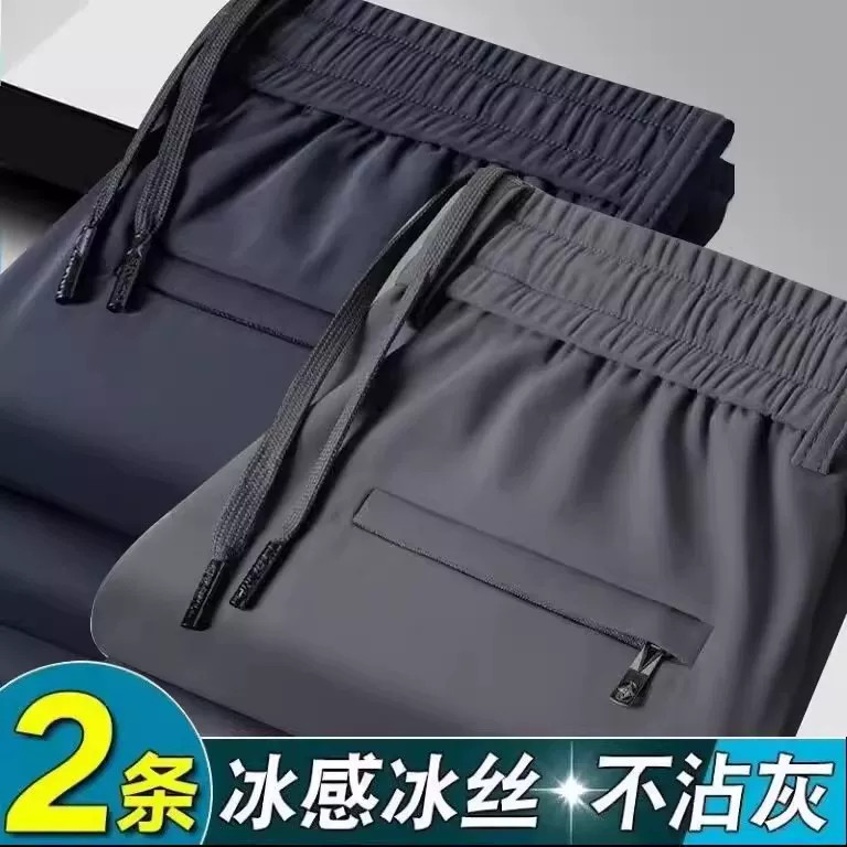 Comércio exterior retiro de volta ao trabalho calças de secagem rápida de seda gelo masculino verão Ultra-fino respiráve