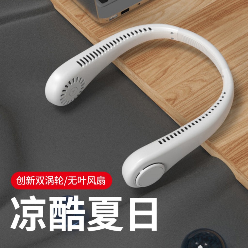 Ventilador de pescoço pendurado sem folhas com carregamento usb Mini ventilador portátil preguiçoso ao ar livre