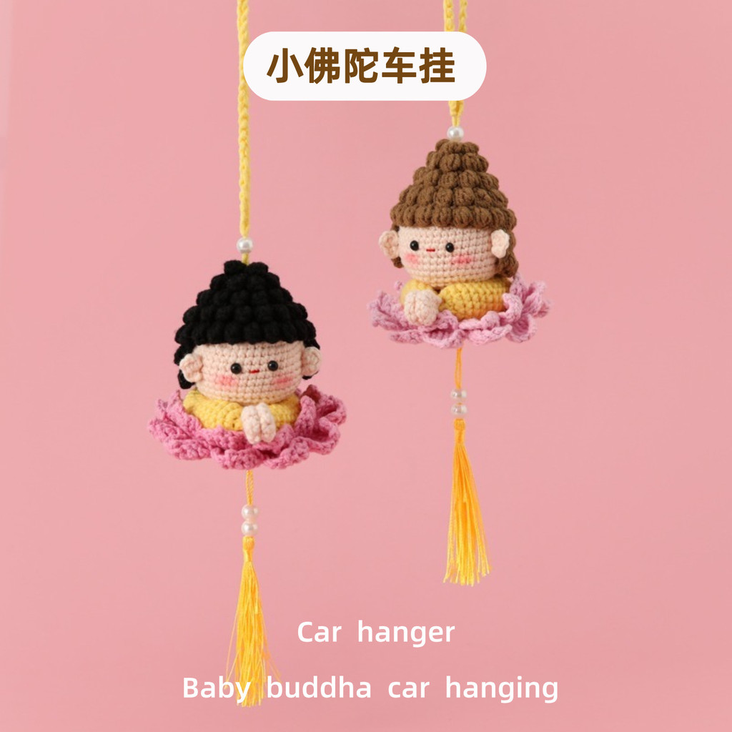 Artesanato tradicional chinês produtos acabados crochê pastor fio tecelagem pequeno buda carro pendurado boas palavras p