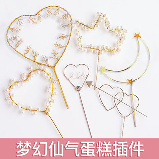 Romântico pérola amor guirlanda decoração do bolo dia dos namorados casamento aniversário decoração sobremesa mesa decor