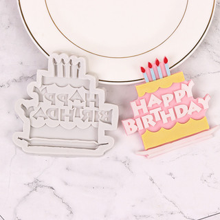 Feliz aniversário feliz aniversário molde de Silicone Fondant bolo vela HB decoração ferramentas de cozimento