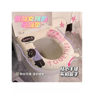 Almofada do toalete dos desenhos animados capa de toalete adesivo à prova dwaterproof água assento do toalete quatro est