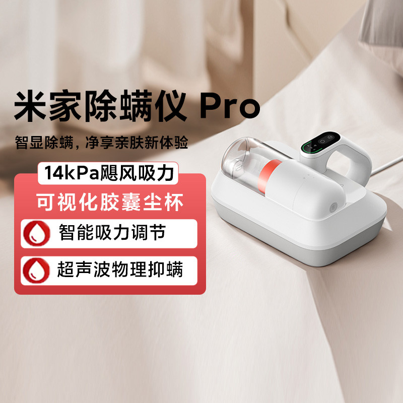 Removedor de ácaros Xiaomi Mijia Pro sem fio