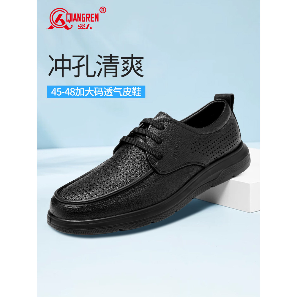 Strongman 3515 sapatos de couro tamanho grande masculino 45 verão couro genuíno respirável negócios sapatos casuais 47 s