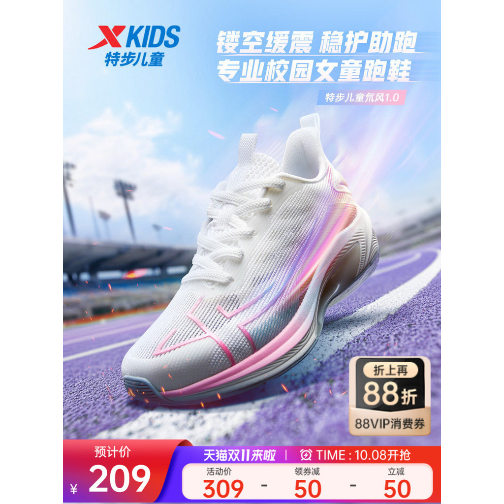 [Estilo] Sapatos infantis especiais para caminhada, calçados esportivos para meninas, calçados infantis para treinamento