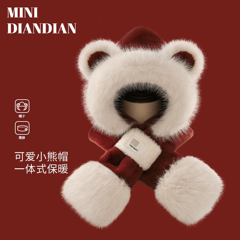 Chapéu de urso vermelho meninas meninos outono inverno babador quente proteção de orelha chapéu três-em-um bebê 2026 nov
