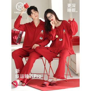 Benming ano [caixa de presente] casal pijamas feminino primavera outono puro algodão manga comprida vermelho casamento m