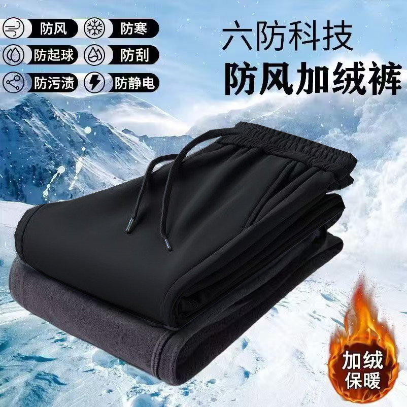 Calças esportivas casuais clássicas masculinas pretas outono inverno forro de lã estilo à prova de vento calças quentes 