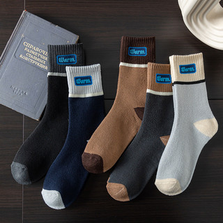 Nara outono inverno meias masculinas grossas Terry meias meninos cor combinando ins na moda All-Match juventude meados d