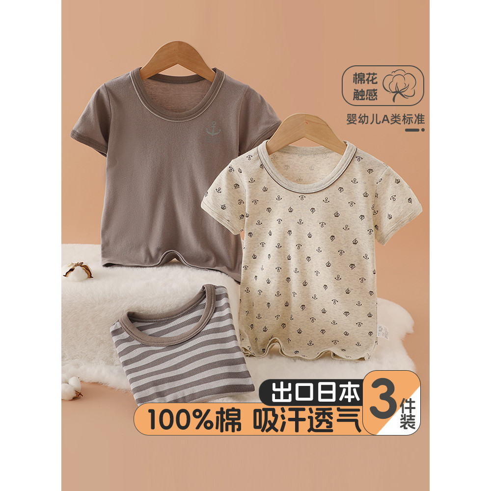 Estilo japonês algodão crianças de manga curta absorvente de suor respirável meninos puro algodão camiseta bebê Bo