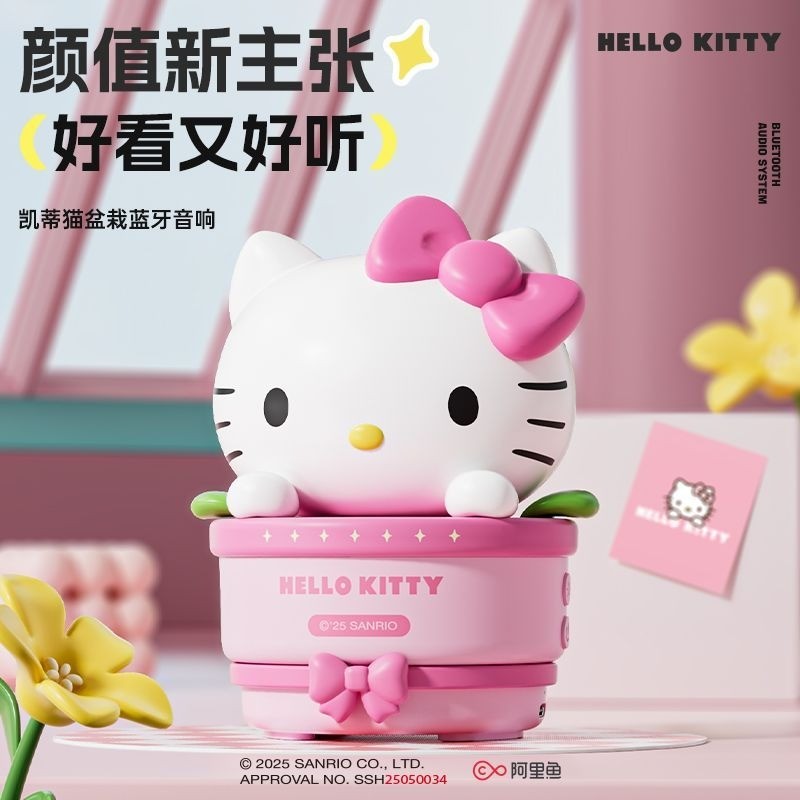 Bonito Hello kitty vaso alto-falante bluetooth Divertido Kitty Boneca som