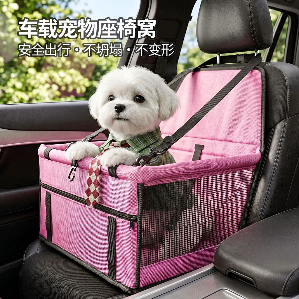 2026 novo estilo malha respirável tapete de carro para animais de estimação pendurado saco de carro para animais de esti