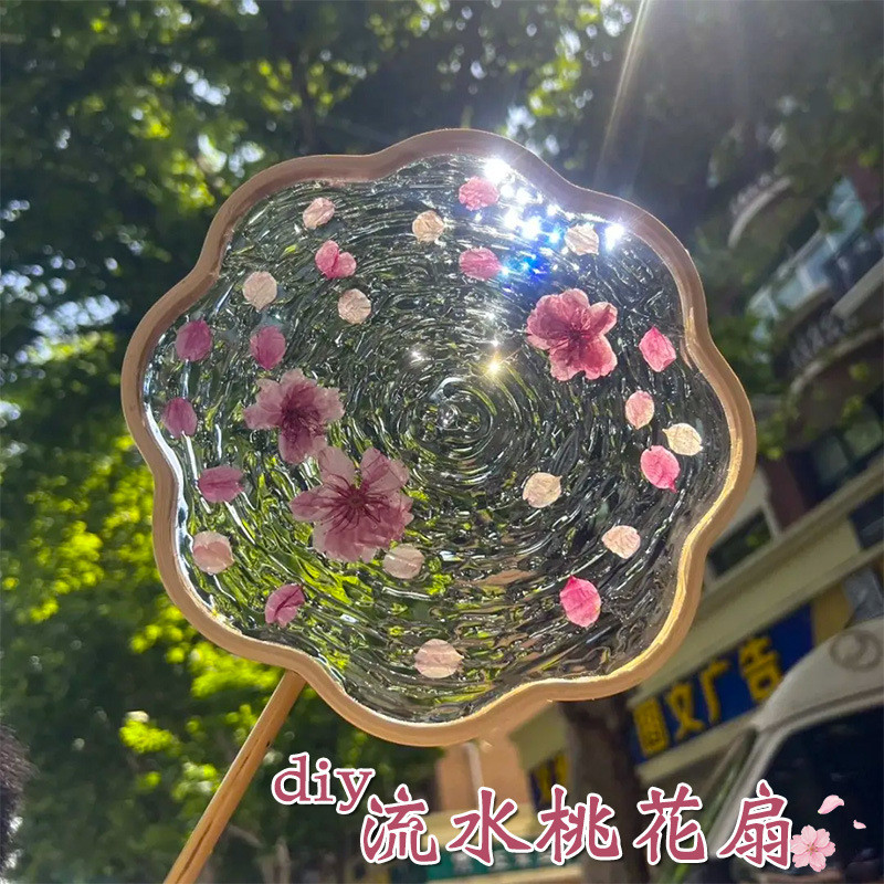 Jardim de infância Huanchuang pacote de material diy não-relíquico artesanal ondulação de água ventilador de bola de flo