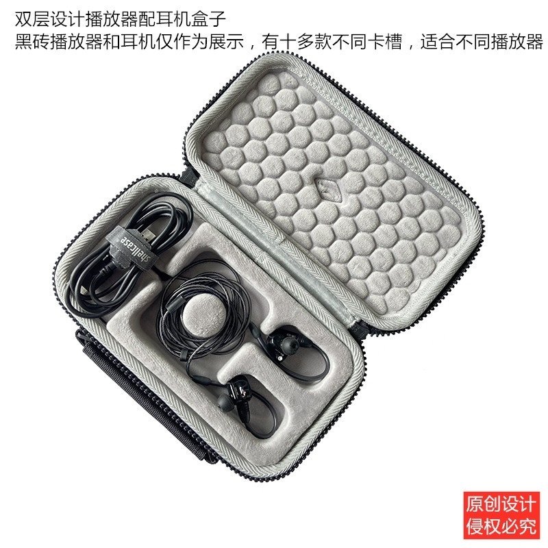 Adequado para cayin cayin Spark N8/N6ii/N62 leitor de música proteção armazenamento saco duro conjunto caixa