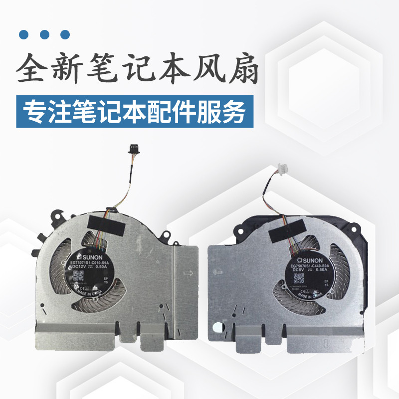 Adequado para livro de jogos Xiaomi 15.6171502 Ventilador de resfriamento para N