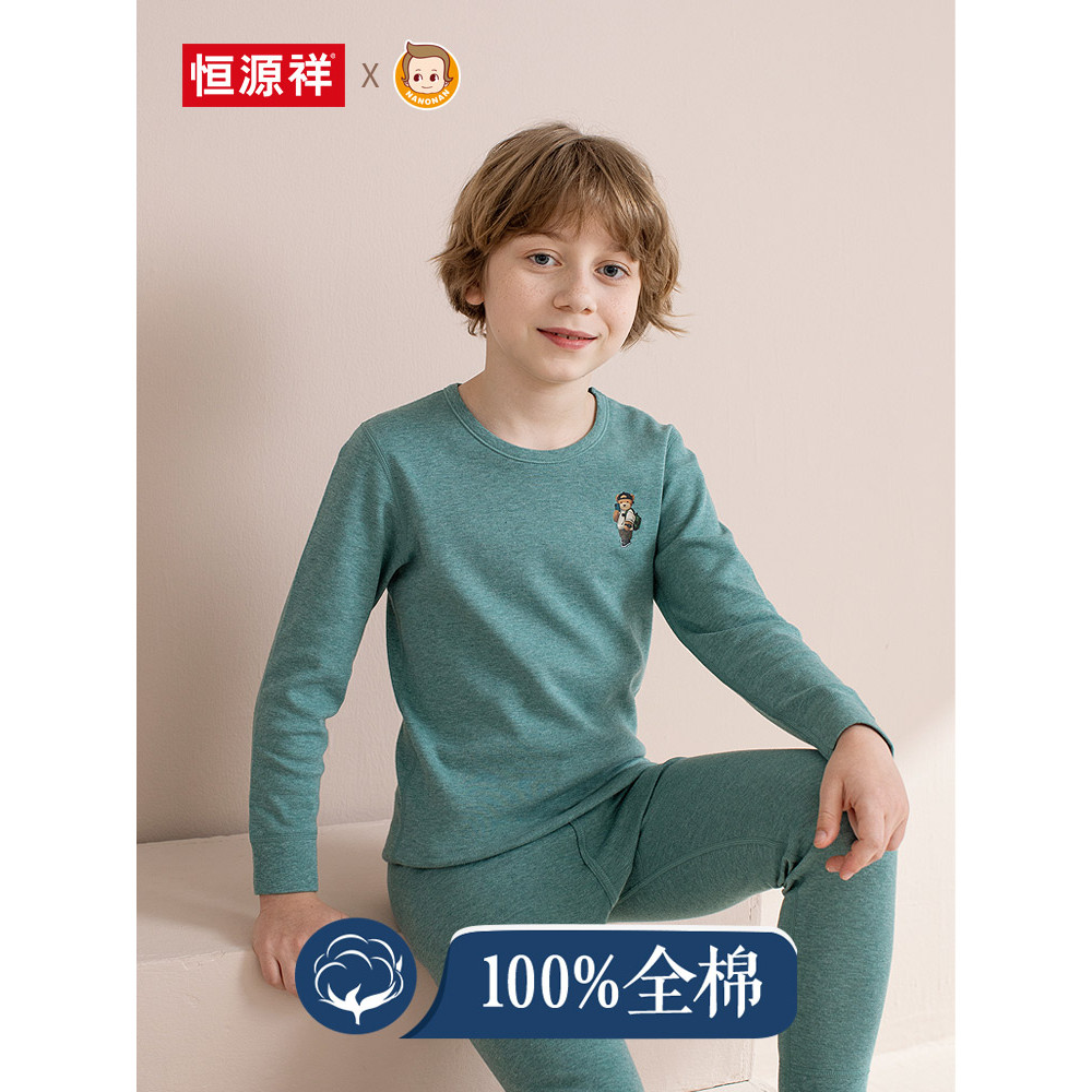 Hengyuanxiang meninos 100% algodão roupas de outono calças compridas terno crianças roupa interior de algodão moletom me