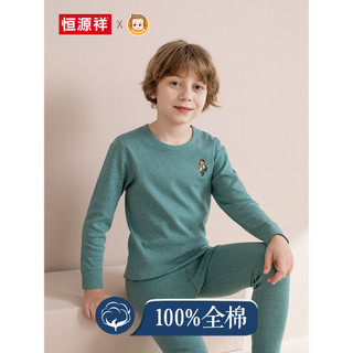 Hengyuanxiang meninos 100% algodão roupas de outono calças compridas terno crianças roupa interior de algodão moletom me