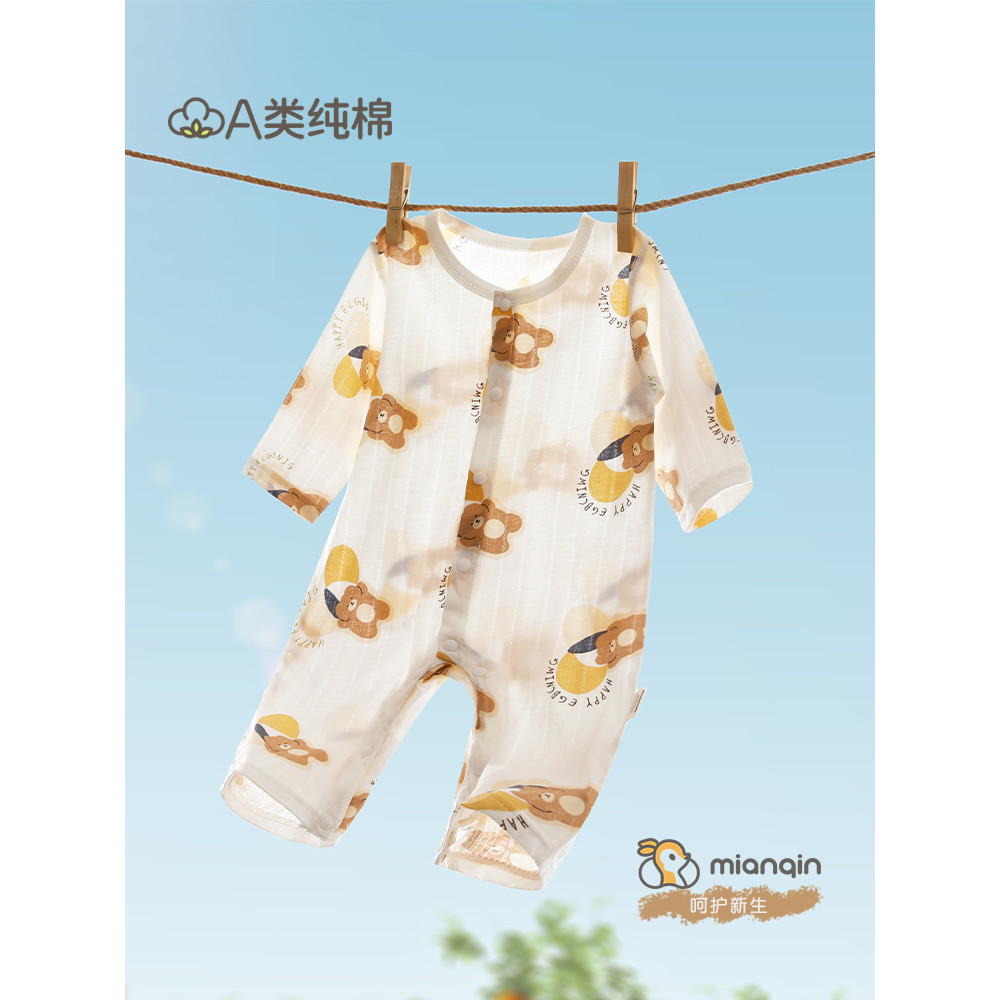 Roupas de bebê verão puro algodão recém-nascido macacão primavera verão Bottoming roupa interior leve pijamas 1 ano de i