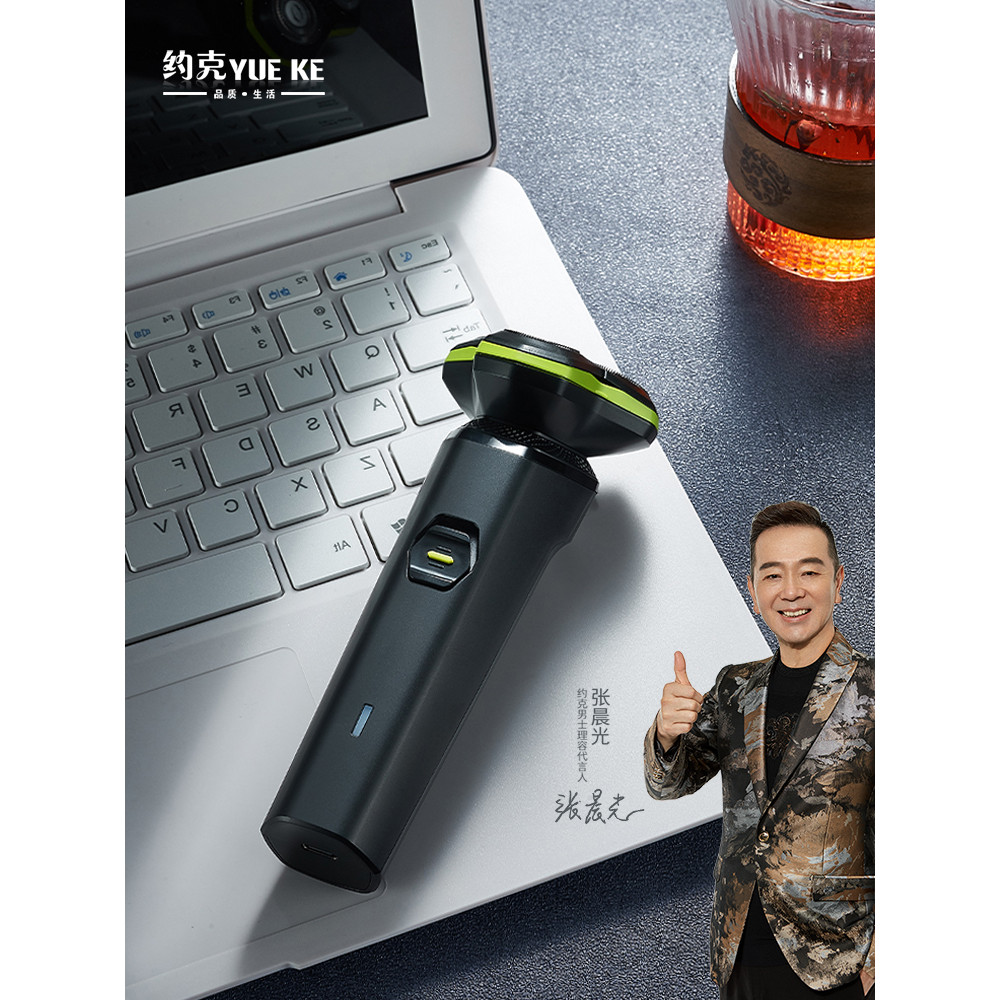 York Razor masculino elétrico oficial loja principal barbear genuíno carga rápida navalha 2024 nova caixa de presente