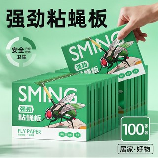Shengming forte pegajoso voar papel voar adesivo pegajoso mosca pegajosa placa de insetos cozinha doméstica não-tóxico v