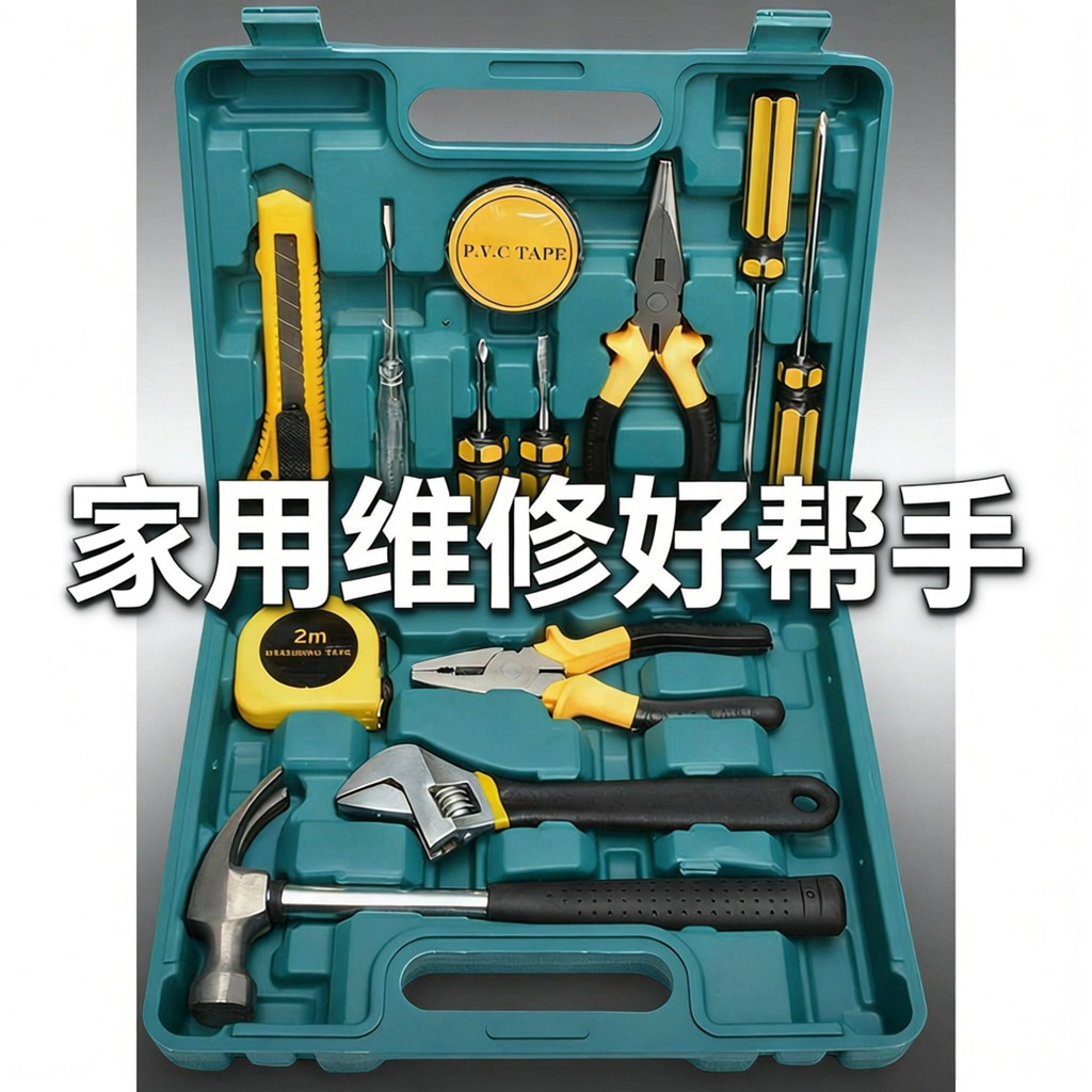 Diansu conjunto de ferramentas domésticas conjunto de ferramentas de Hardware conjunto de ferramentas de reparo Manual c