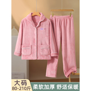 Senhoras pijamas flanela outono inverno engrossado mais velo tamanho grande quente Coral velo Cardigan exterior Wear Hom