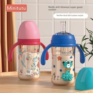 feeding bottle for toddler pump for breastfeeding bebeta feeding bottle baby bottles Minintutu garrafa de bebê de plásti