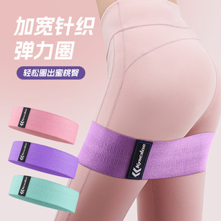 Fitness feminino hip anel hip Lift resistência banda Yoga exercício agachamento alongamento treinamento masculino moldar