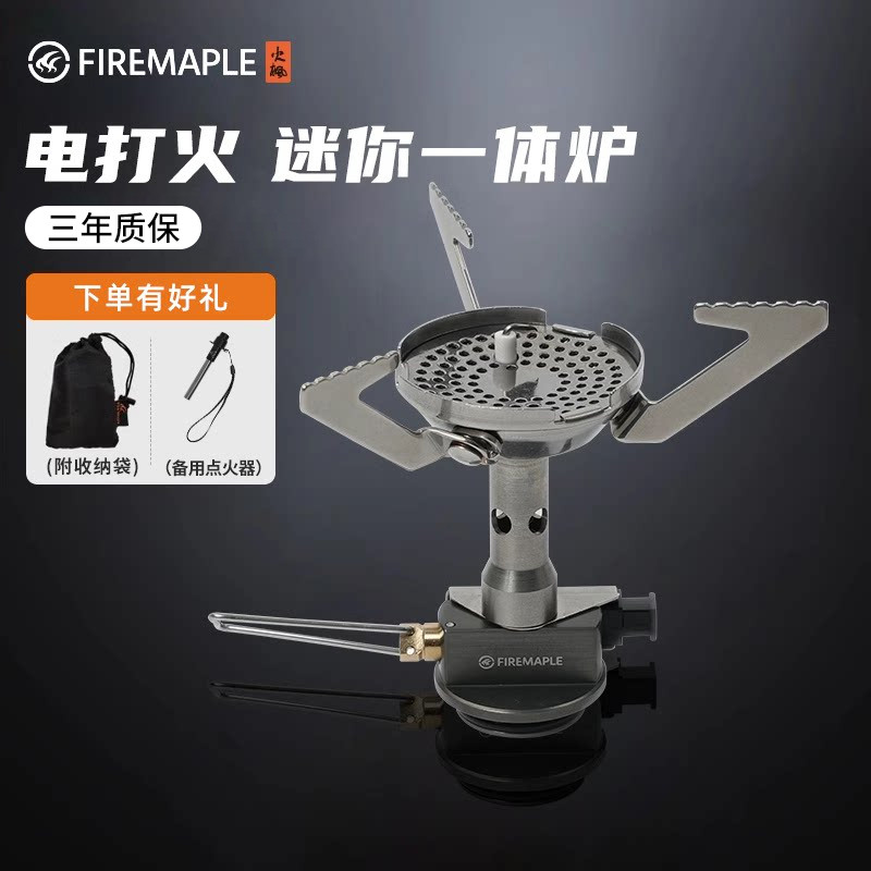 F fogo bordo fogão ao ar livre acampamento à prova de vento piquenique fogão a gás Mini Qingfeng integrado portáti