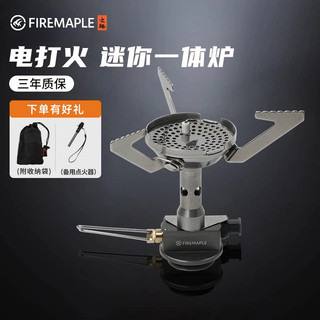 F fogo bordo fogão ao ar livre acampamento à prova de vento piquenique fogão a gás Mini Qingfeng integrado portáti